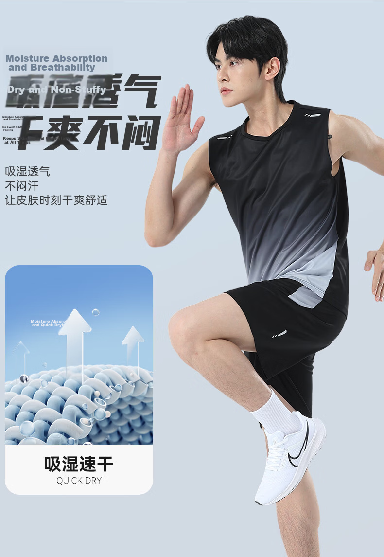 VICTORIATOURIST Men's Summer Sports Set Ice Silk Vest Quick-Dry Gym Basketball Badminton Training Running Gear 6