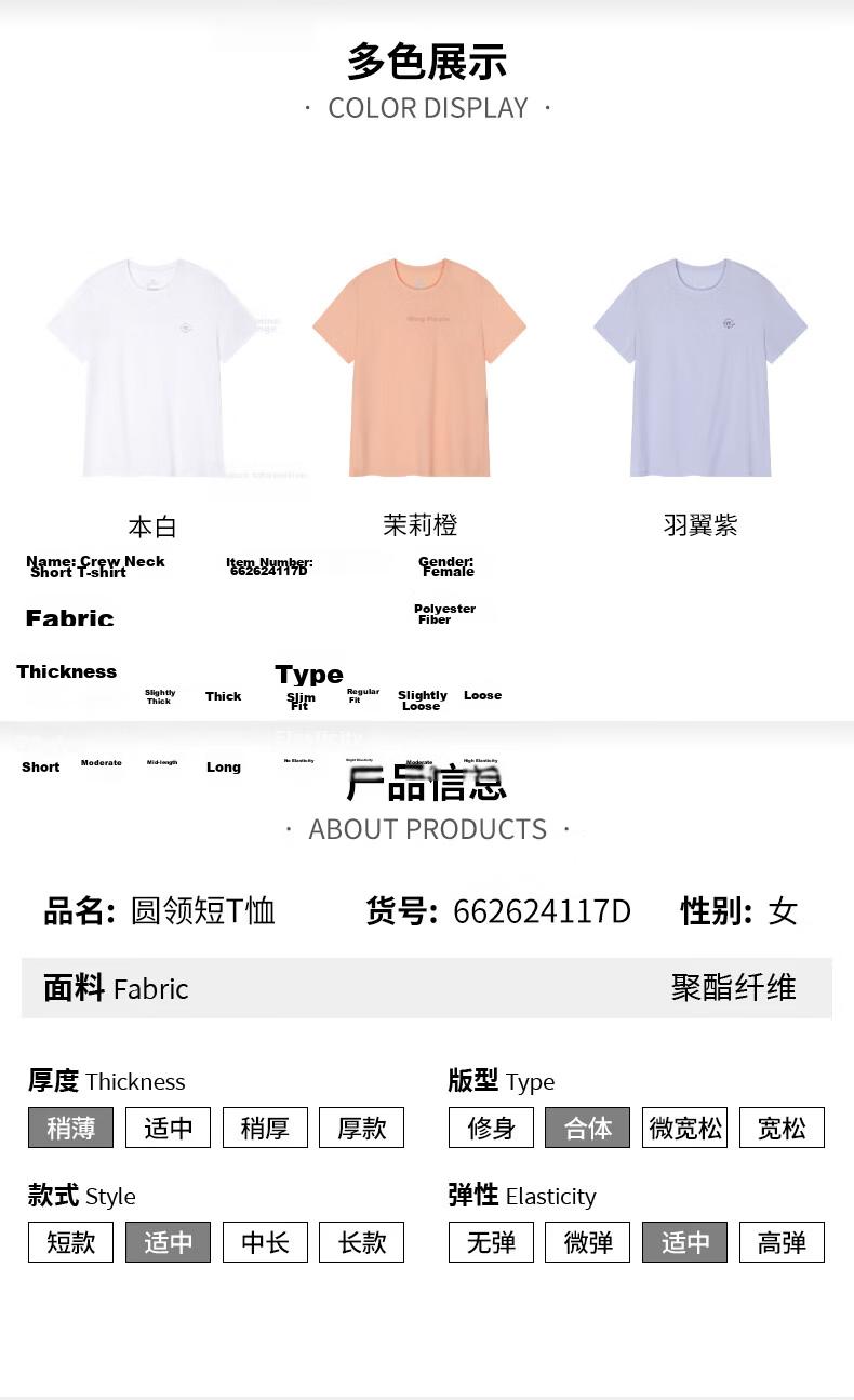 361° Women's T-Shirt Spring Summer Sports Quick-Dry Loose Casual Running Crew Neck Short Sleeve Top 662624117D-8 24