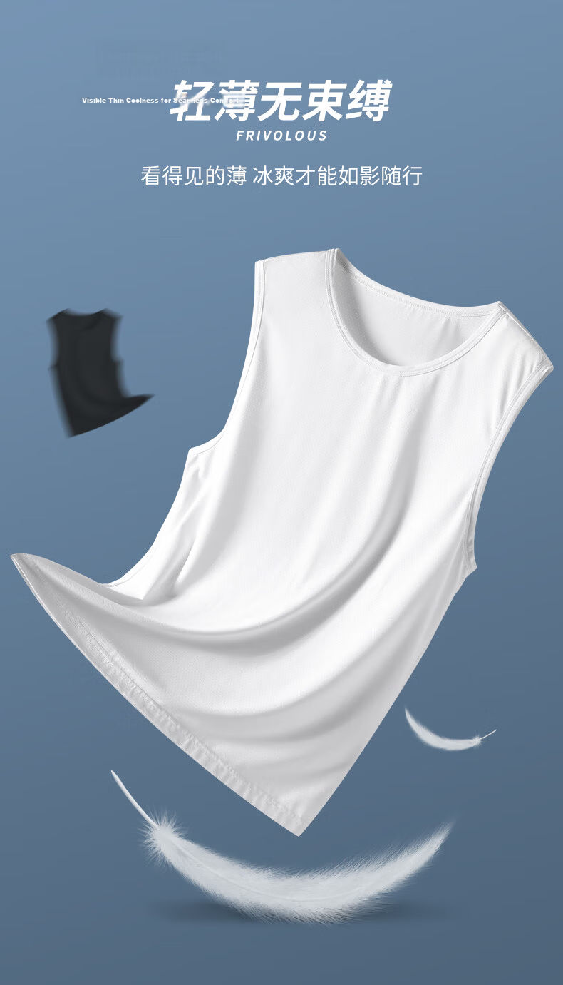 Baleno Ice Silk Tank Top for Men, Summer Student Trendy Casual Sports Sleeveless Shirt, Mesh Breathable Running Quick-Dry Vest 5