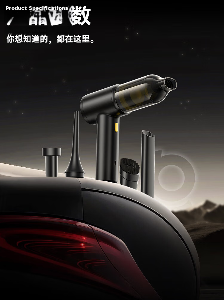 Baseus Car Vacuum Cleaner with Strong Suction, Cordless Handheld, for Home And Car Use, Portable Multi-Function Four-I 22