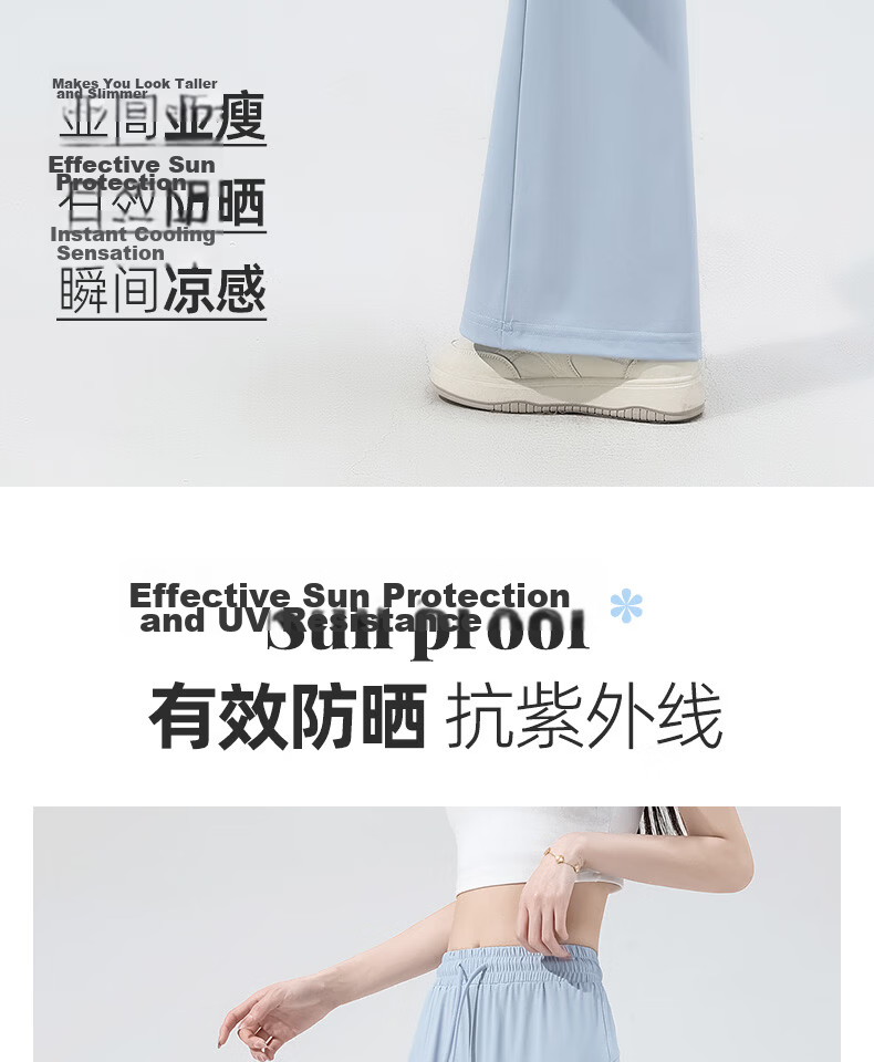 MINISO Women's Ice Silk Flared Pants 2026 New Summer Lightweight Breathable Slim Fit Cooling Sun Protection Trousers for Petite 4