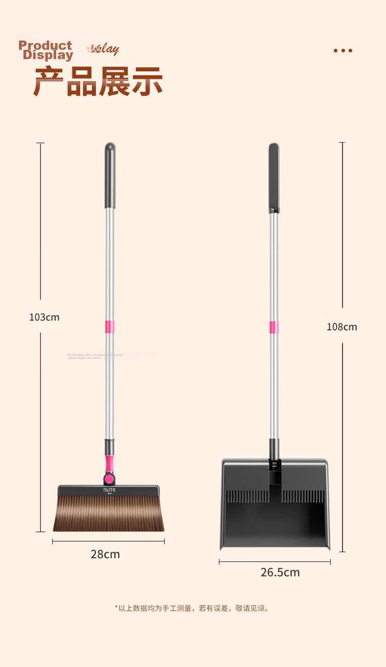 Unique Gap Broom and Dustpan Set Household Sweeping Broom Combination Floor Cleaning Tool 2026 New Lazy Garbage Shovel 15