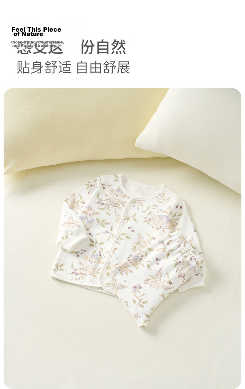 TONGTAI Baby Autumn Cotton Underwear Set Spring and Autumn Pure Cotton Infant Clothes Children's Thermal Underwear Green 73cm 8