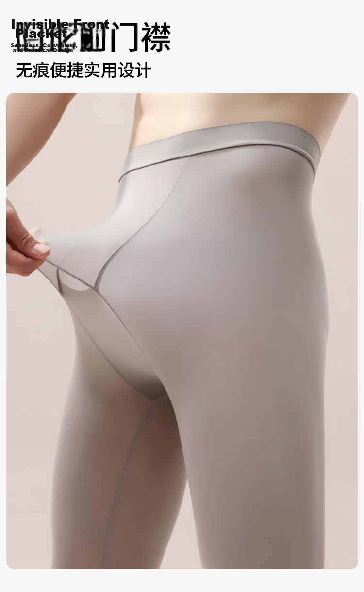 Urban Beauty Padded Hyaluronic Acid Thickened Thermal Underwear Women's Base Layer Skin Care High Elastic Slim Seamless Khaki 15