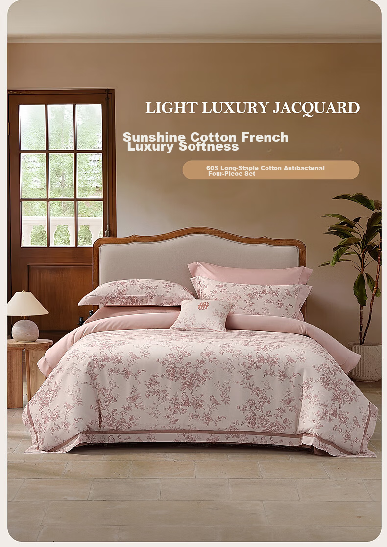 Mercury Home Textiles 100% Cotton Four-Piece Set Xinjiang Pure Cotton Printed Duvet Cover Pillowcase Antibacterial Class A Dormitory Bedroom Double 150cm×200cm 2