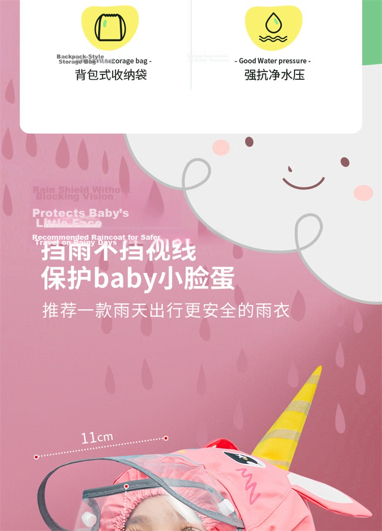 Lemonkid Children's Raincoat, Boys And Girls Baby Poncho Style, Elementary School Student Rain Gear, Leqi Pinguo Long L 4