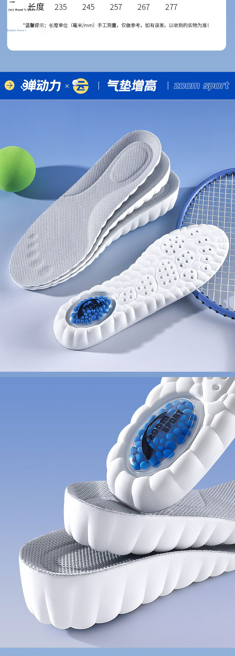 Footprint Tribe Invisible Height Increasing Insoles for Men, Popcorn Air Cushion Arch Support 2.5cm - White Gray, Popcorn Air Cushion Model, Size 41-42 7