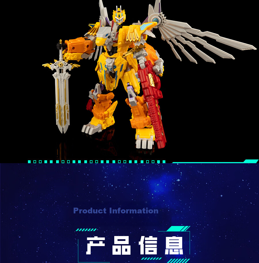 DISON Transform Alliance 6 Fierce Beast Gryphon King Transforming Mecha Robot 2-in-1 Combination Robot Boy Toy Children's Birthday Gift 18