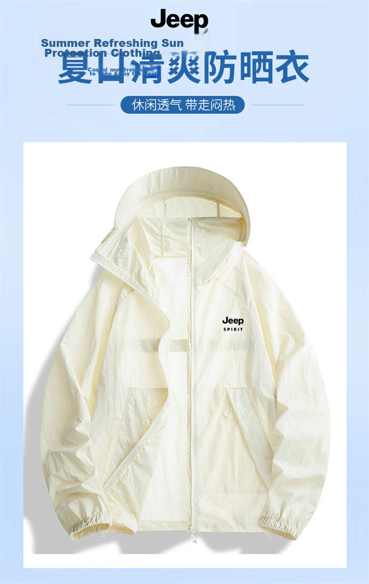 JEEP SPIRIT Men's Summer Sun Protection Jacket UV Protection Ice Silk Lightweight Outdoor Sunproof Coat Off-White 3XL 6