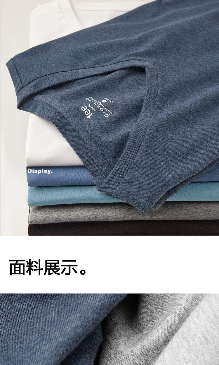 Giordano Men's Short Sleeve T-Shirt 2026 Summer New Skin-Friendly Pure Cotton Solid Color V-Neck Casual Top 01026416 6