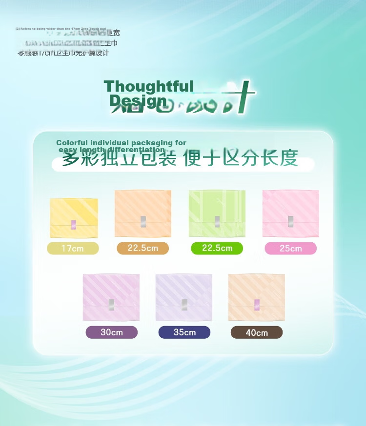 Laurier Kao Antibacterial Thin Day and Night Sanitary Napkin Combo 8 Packs 59 Pieces JD Self-operated New National Standard 9
