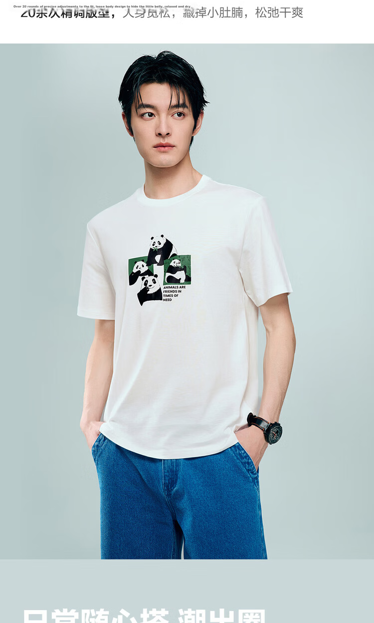Giordano Men's Short Sleeve T-Shirt Summer New Pure Cotton Panda Theme Print Crew Neck Top 01096384 9