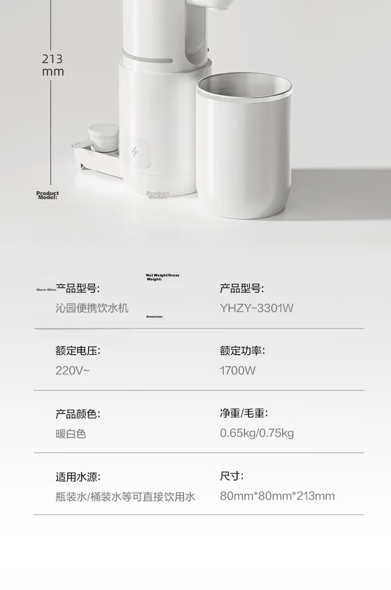TRULIVA Instant Hot Water Dispenser, Cold Boiled Water Bottom-Loading Bottled Water Home Standing Tea Bar Machine, Rapid Heating, Efficient Cooling, Smart Water Dispenser 5306D Office Electric Kettle 17