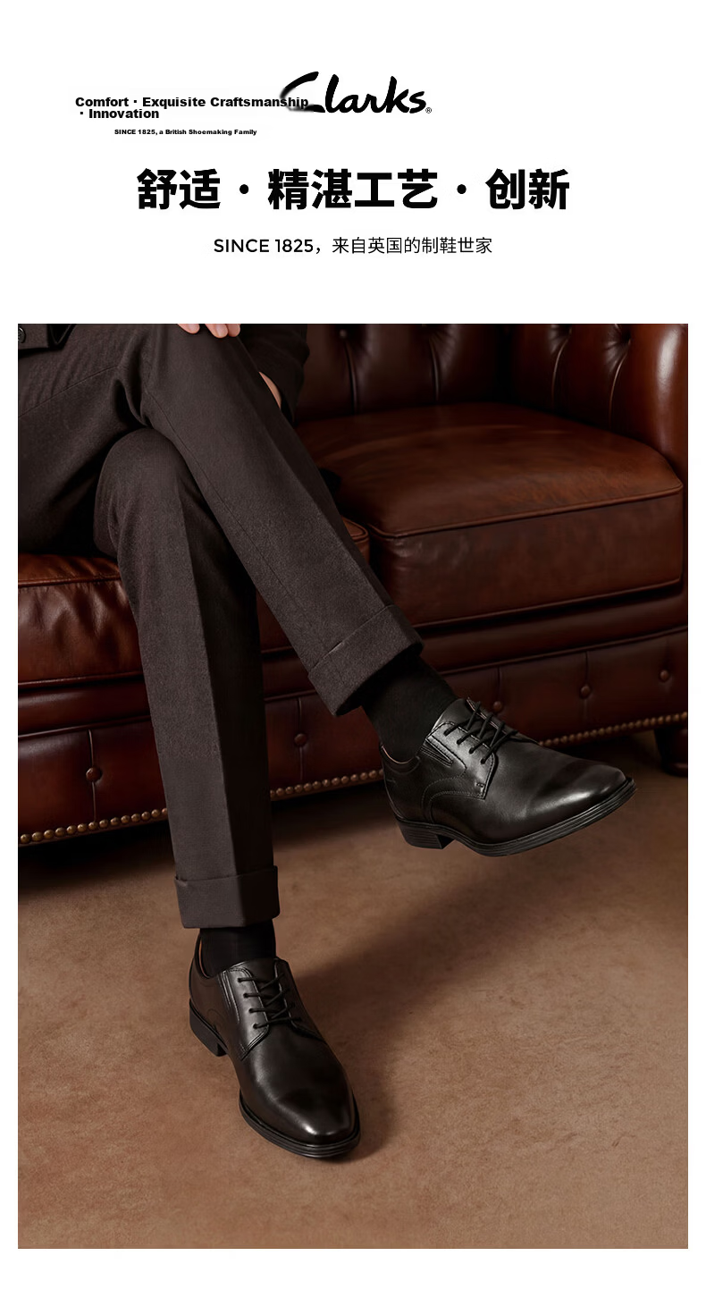 Clarks Whiddon Plain Men's Derby Shoes, Groom Shoes, Classic Style, British Business Formal Wear, Comfortable And Breathable 1