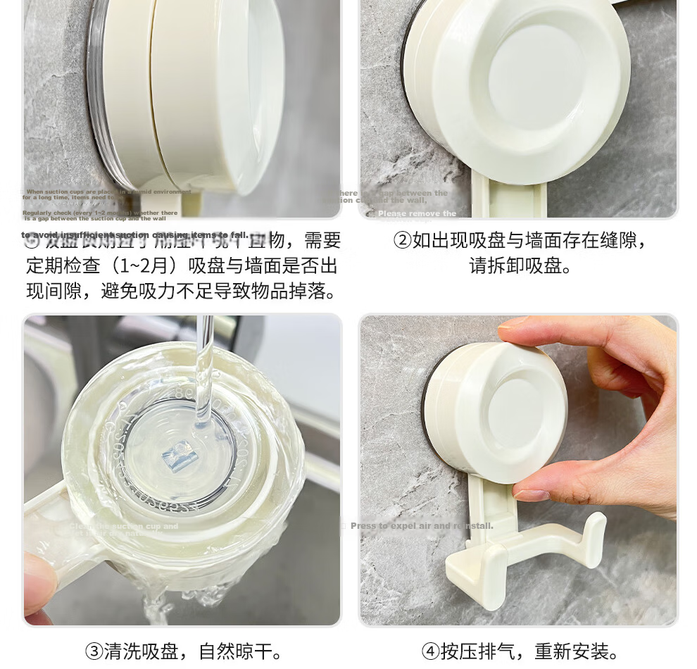 Jiabaili Suction Cup Kitchen Hook No Drilling Strong Load-Bearing Seamless Vacuum Double Hook for Door Bathroom Adhesive Hook Rack 28