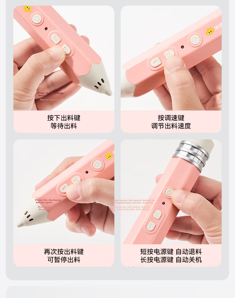 Fuzzao Children's 3D Printing Pen 2026 New Low-Temperature Wireless DIY Toy for Girls Role-Playing Children's Day Gift 13