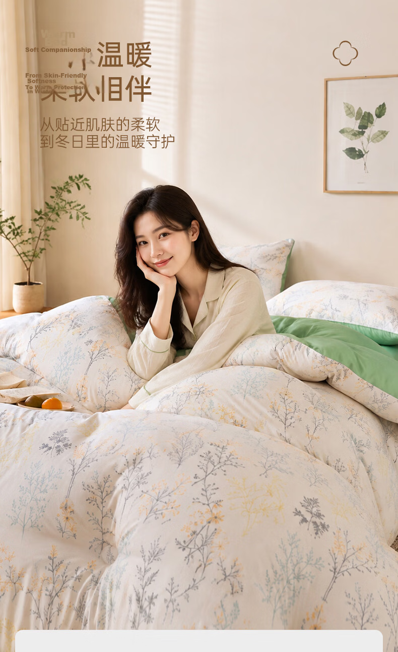 Grace Class A Fabric Single Student Winter Quilt Dormitory Air Conditioning Comforter Cotton Quilt Thick 6 Jin 150*200cm 2