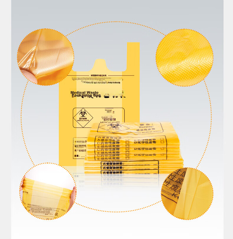 Huixiang JD Industrial Private Label Yellow Medical Waste Bags 33x38cm with 10cm Fold Edge Thickness 3.3S Fits 5L Trash Bin 100pcs/Pack 8