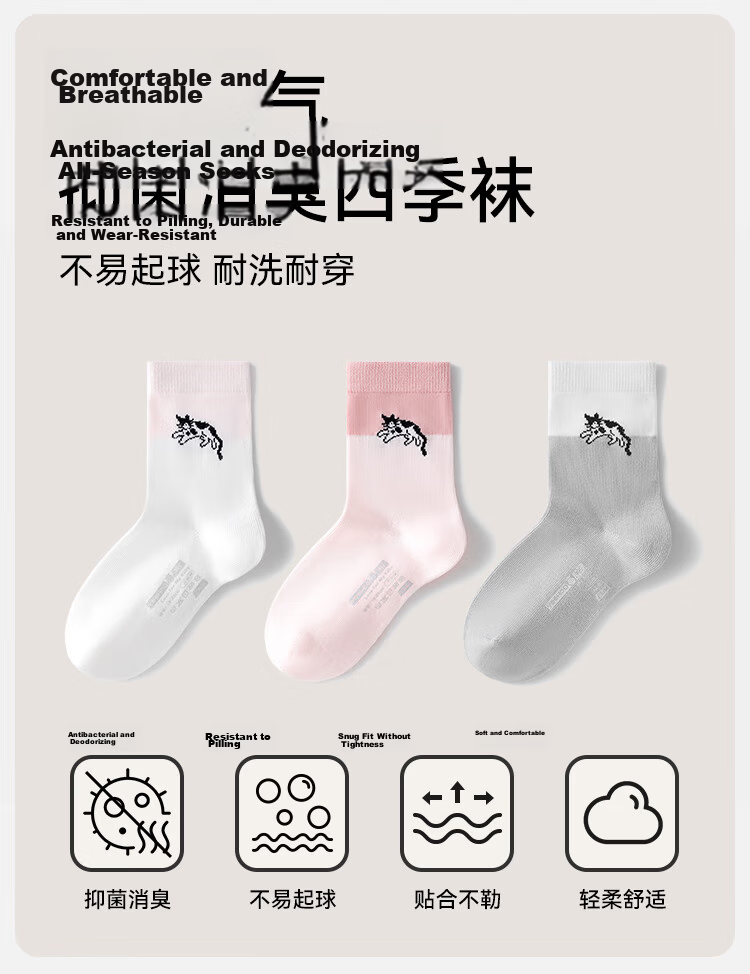 Ying's Kids Antibacterial Deodorant Mesh Socks 6-12 Years Summer Thin Mid-Calf Socks 3 Pairs Unisex 2