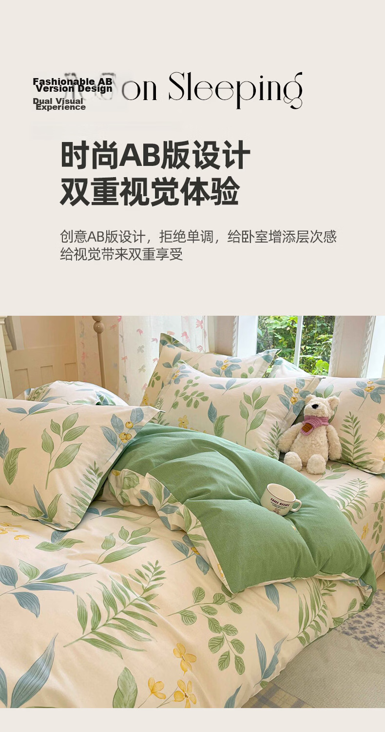 Hongdou 100% Pure Cotton Duvet Cover, Single Piece, for Student Dormitory, Cotton Quilt Cover, Single Person Full Cotton Duvet Cover, 160*210cm, Heartbeat Style 8