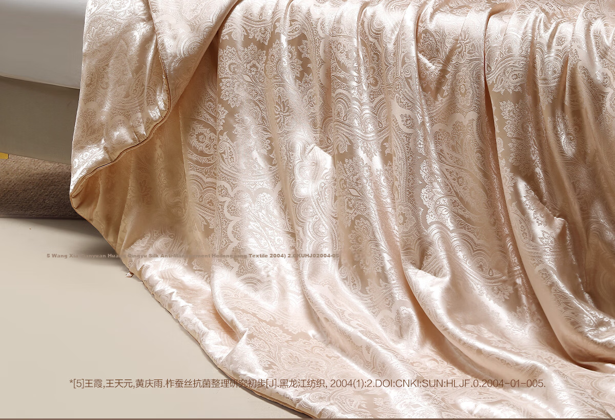 Bailisi Comforter, Mulberry Silk Winter Quilt, Protein Composite Filling, Thickened for Winter, Approximately 6.5 Ji 7