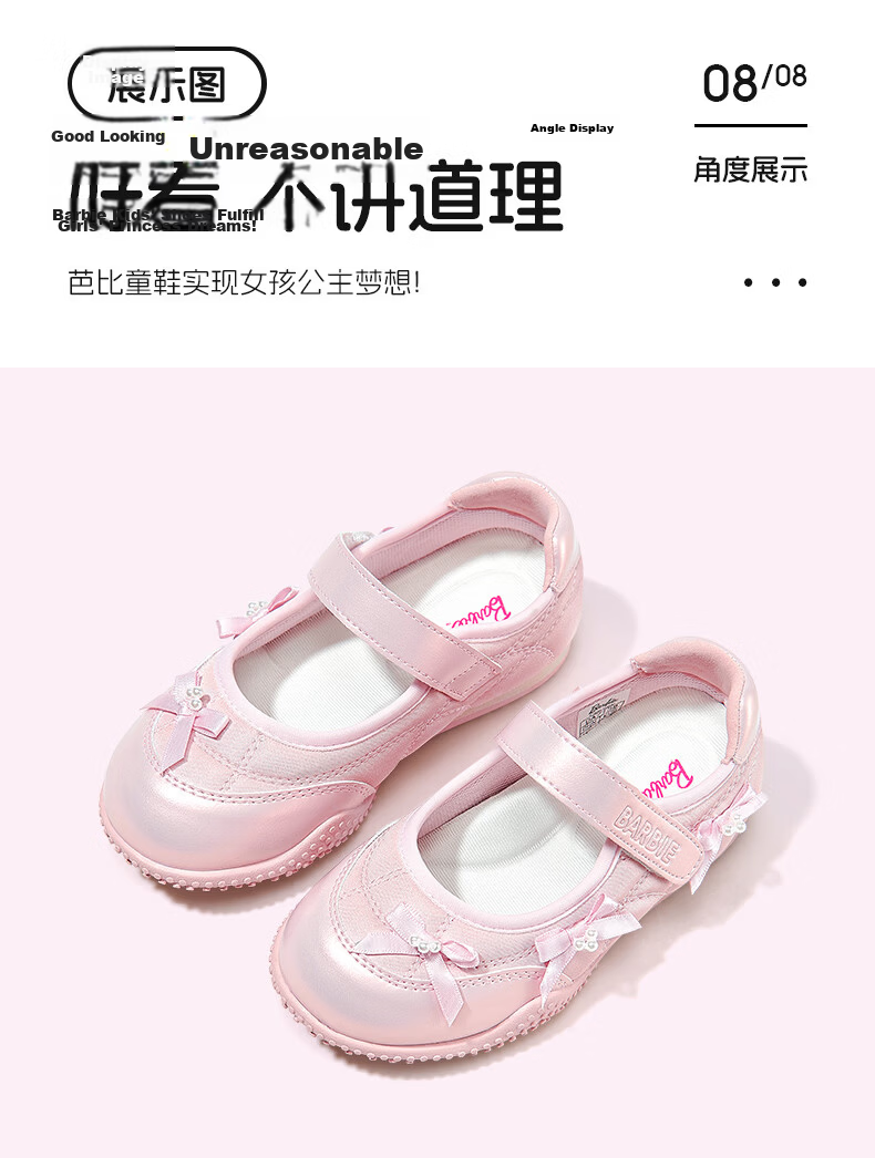 Barbie Girls' Spring Summer Low-Cut Casual Shoes Princess Style Student Running Sports Shoes DA7138 Size 33 Pink 11