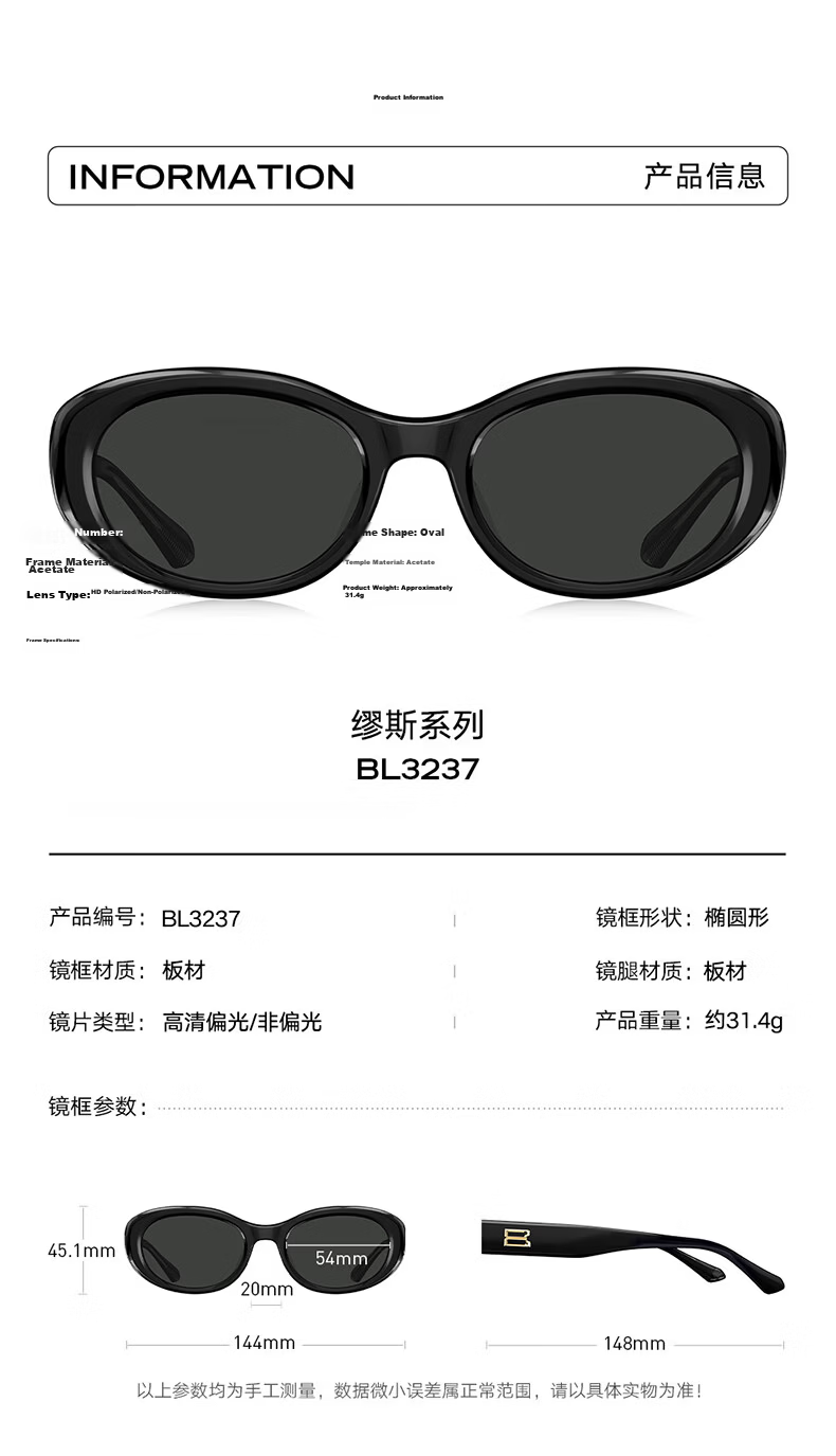 BOLON Bolon Eyewear 2026 New Yang Zilin Same Style Sunglasses Men UV Protection Driving Glasses Women BL3237C20 8