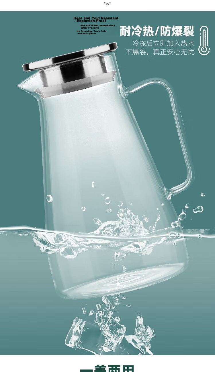Banwu Life Large Capacity Glass Water Pitcher High Temperature Resistant Thickened Explosion-Proof Cold Water Jug Juice Pitcher 5