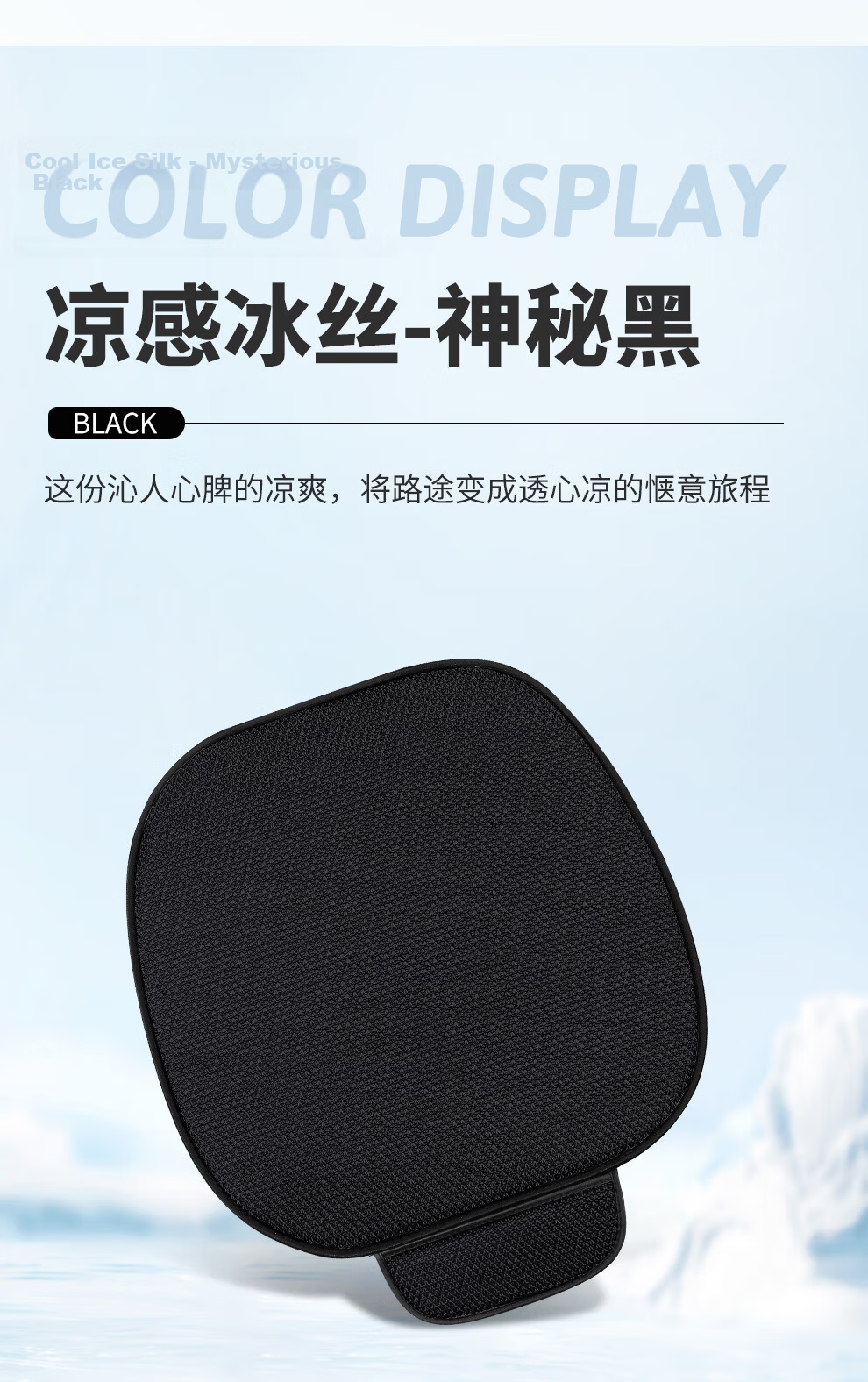RATHBONE Car Seat Cushion Ice Silk Three-Piece Set Single Non-Backrest Non-Slip Universal Summer Breathable Seat Cover 20