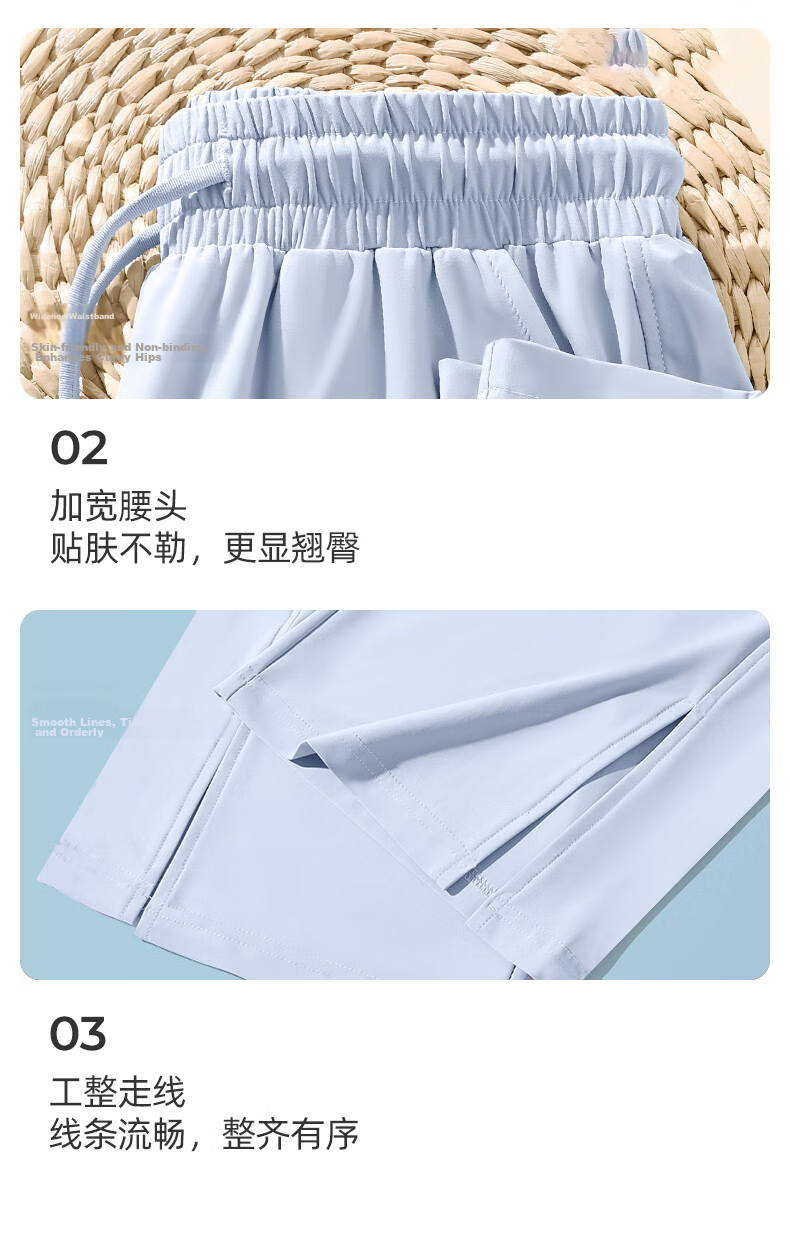 Huili Sun Protection Pants for Women, Summer 2026 New Style, Lightweight Straight-Leg Quick-Dry Lazy-Style Sports Pants, Drapey Ice Silk Cool Pants 10