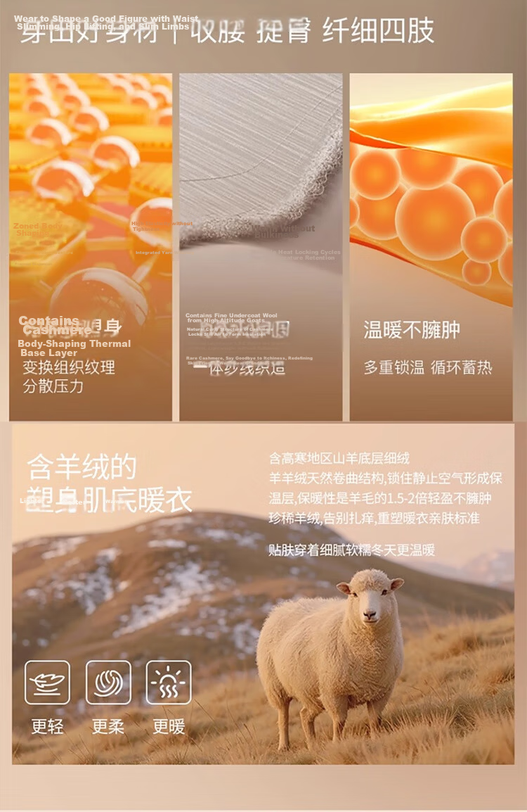 Herbal Original Thermal Underwear for Women [Cashmere Heat] Slim Fit Antibacterial Autumn Winter Body Shaping Set (Top & Bottom) 5