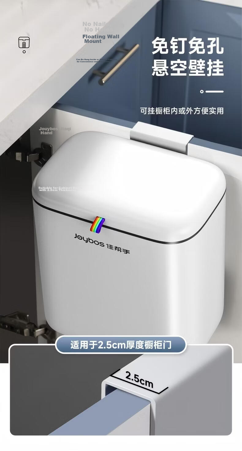Jiabangshou Kitchen Trash Can, 5L Capacity, with Lid, Small Size, Cabinet Door-Mounted Or Wall-Hanging, Suitable for Bathroom And Living Room, Popular Hanging Desig 12