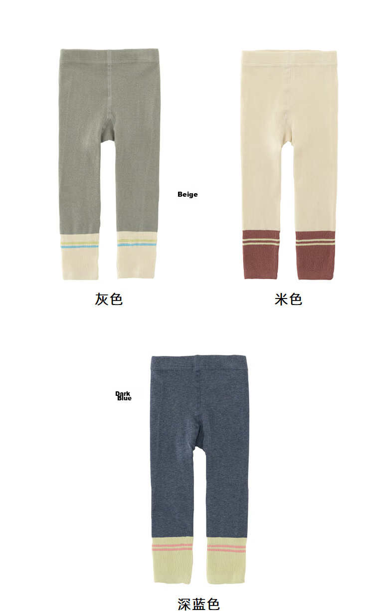 Papa Spring Children's Leggings Tights Girls High Elasticity Skin-Friendly Color Block Versatile Fashionable 6