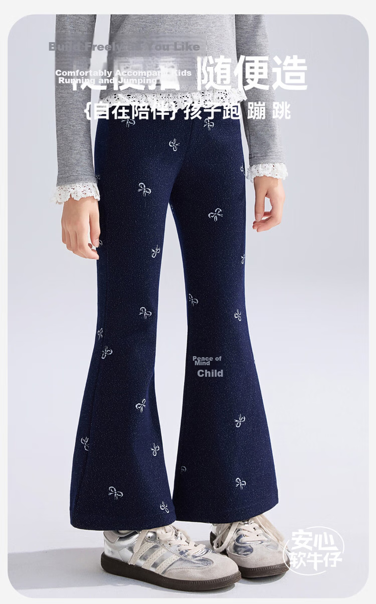 ASK JUNIOR Kids Pants 2026 Autumn Jacquard Denim Jeans Girls Casual Long Pants Flared Dark Blue 140 1