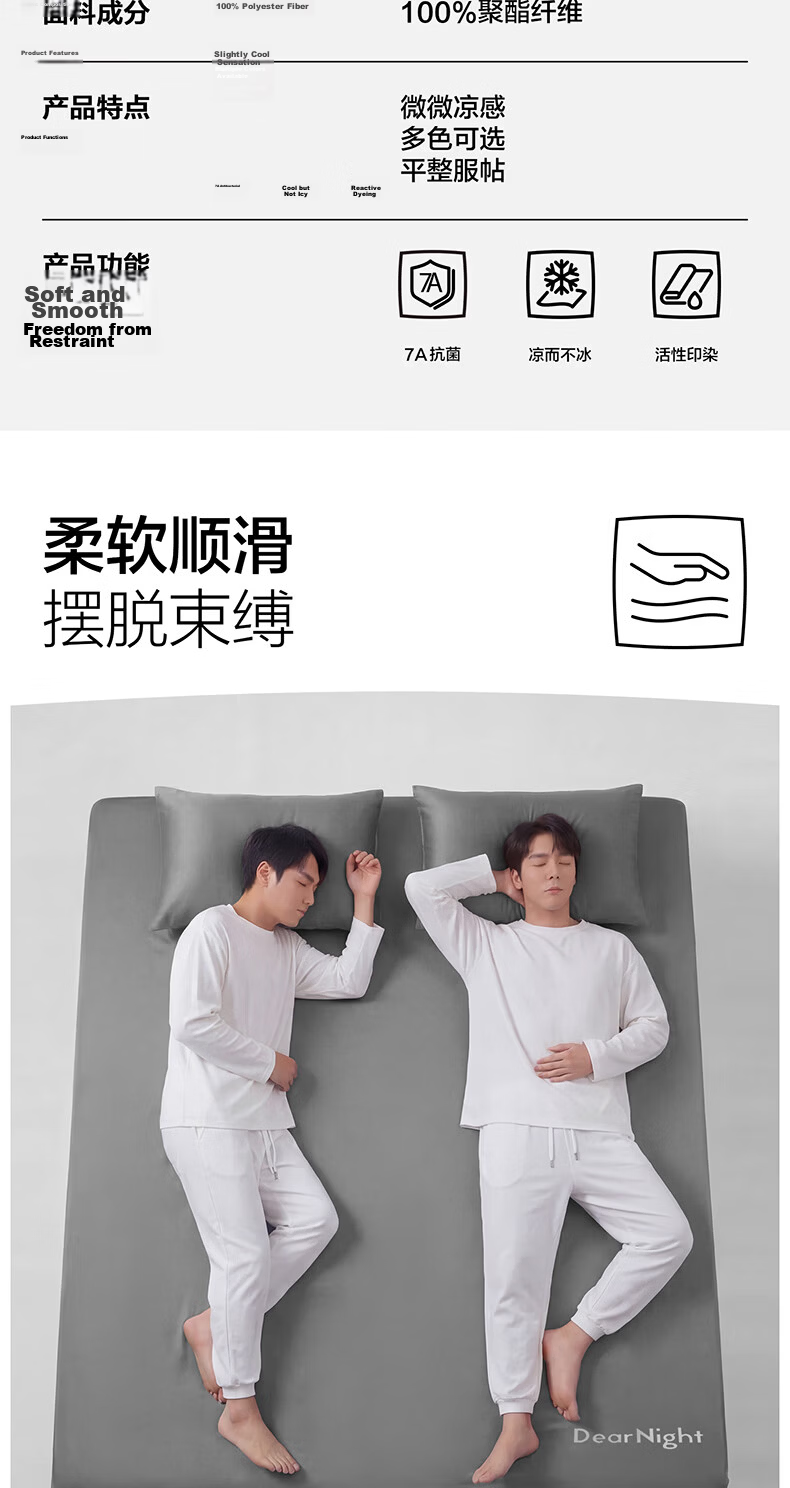 HLA Class A Antibacterial Cooling Ice Silk Fitted Sheet Summer Washable Luxury Mattress Protector Cover Milk White Three-Piece Set 2
