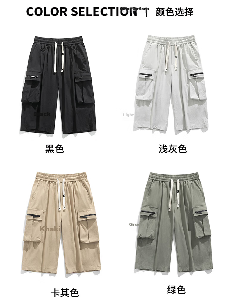 CLOR Men's Work Shorts Summer Thin Ice Silk Quick-Dry Loose Fit Knee-Length Straight Pants DDWD04 Black XL 9