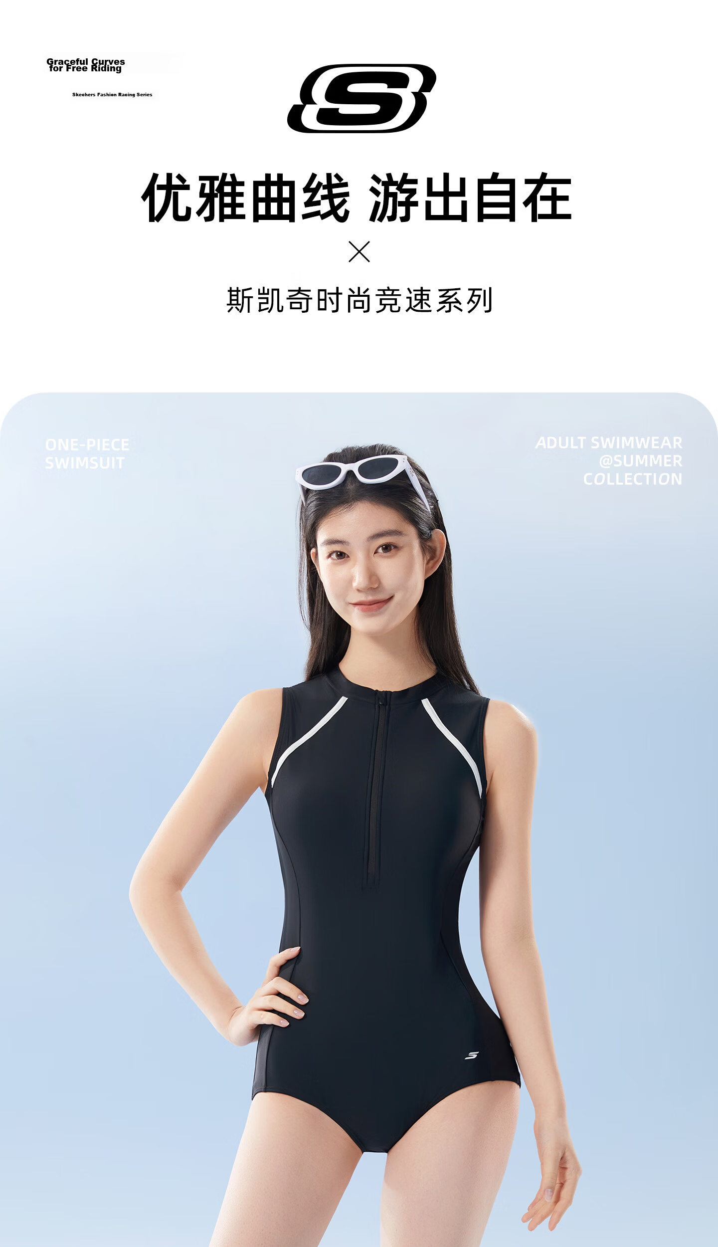 Skechers Women's One-Piece Swimsuit Triangle Sun Protection Breathable Slimming Hot Spring Vacation Pool Swimwear XL 1