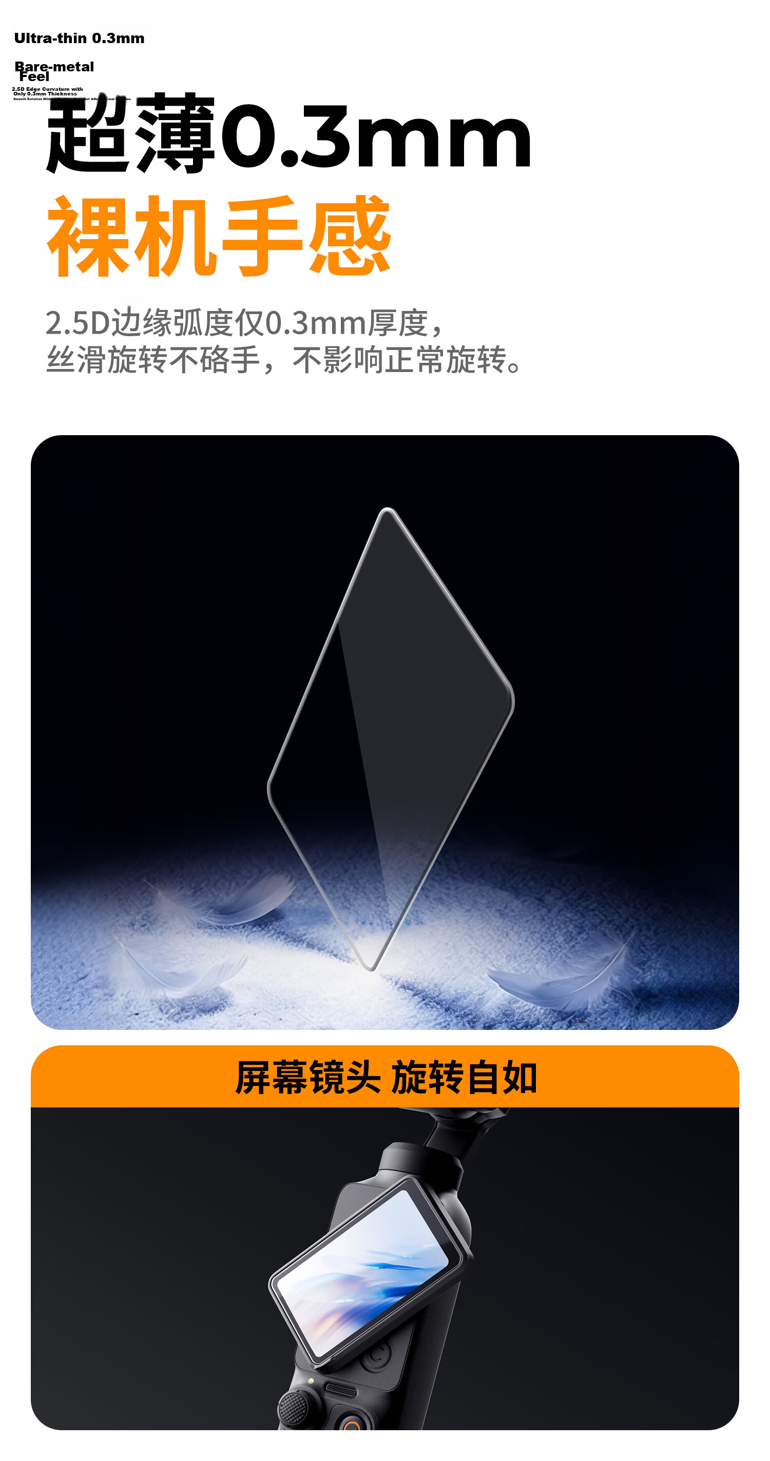 Zhuoer Tempered Glass Screen Protector for DJI Pocket 4P/4/3 AR Anti-Reflective Full Coverage Camera Lens Screen Glass Scratch-Resistant Film *2 6