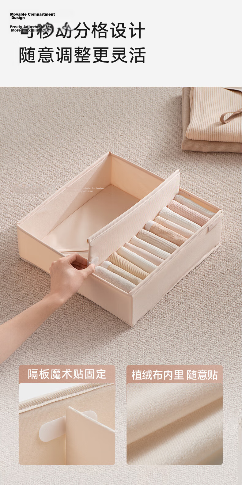 EACHY Underwear Storage Box Fabric Drawer Organizer for Underwear, Socks, and Panties, 3-in-1, No Lid 6