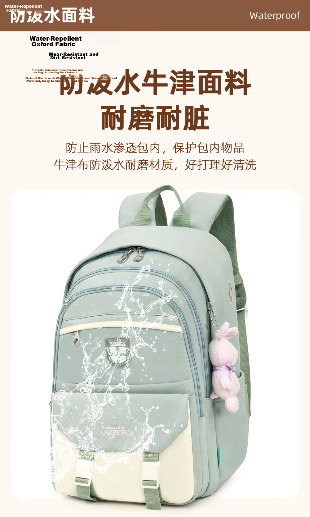UNIVERSITY OF CAMBRIDGE Cambridge University Large Capacity Casual Backpack for Middle and High School Girls Lightweight School Bag 14