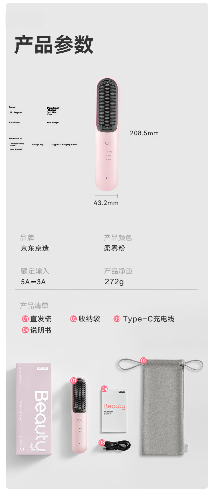 JD Jingzao S1 Straight and Curl Dual-Use Hair Curler for Men 2 Billion Negative Ions Volumizing Flat Iron Hair Styling Tool 13MM Ultra-Narrow Plate Cool Black Gift for Boyfriend 20