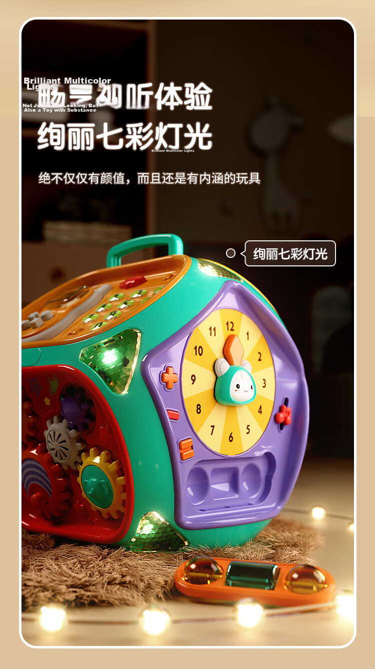 Aojia Montessori Early Education Treasure Box Play Table Multifunctional Toy for 1-3 Year Old Babies Birthday Gift 8
