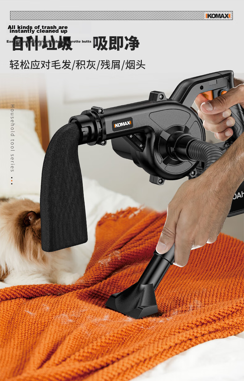Comais Rechargeable Blower Small Lithium Battery Blower Dual-Use Vacuum Cleaner Industrial Home Computer Dust Blower 24