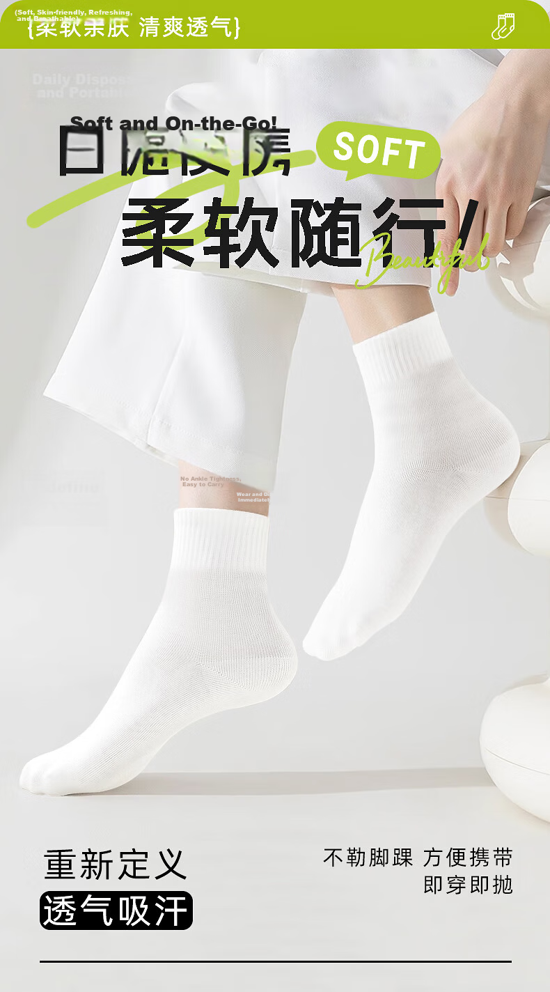 Mianxiaoran Disposable Daily Wear Mid-Calf Unisex Socks Military Training Sports Odor-Resistant Lazy Socks 1