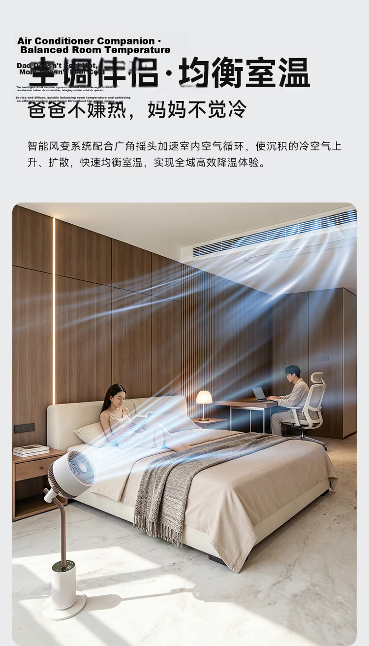 DAEWOO [Plasma Formaldehyde Removal] Smart Voice Air Circulation Electric Fan, Ambient Night Light, Purification And Disinfection Floor Fan with Variable Frequency, F47 Mid-Autumn Festival Gift 19