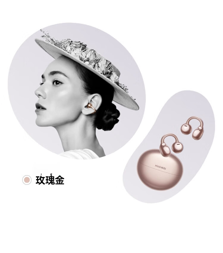 HUAWEI FreeClip Ear Clip Headphones, Open-Style Wireless Bluetooth Earphones, Comfortable And Secure Fit, Long Battery Life, Flowing Purple 8