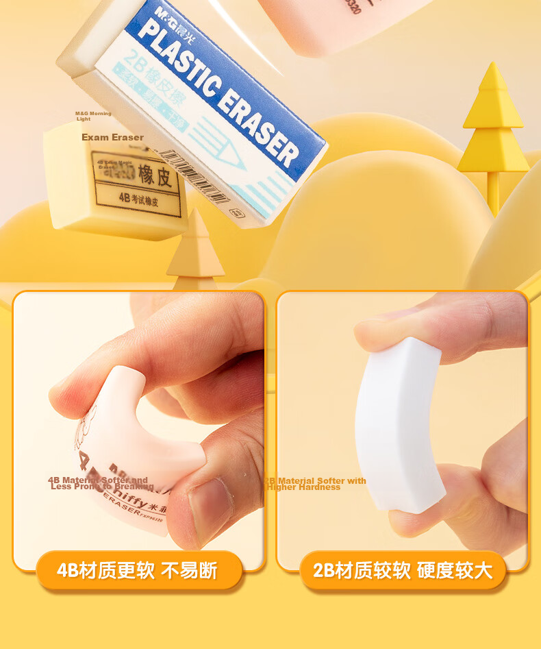 M&G Stationery 30 Pieces 4B Medium Erasers, Student Art Drawing Exam Erasers, Yellow AXP96631 9