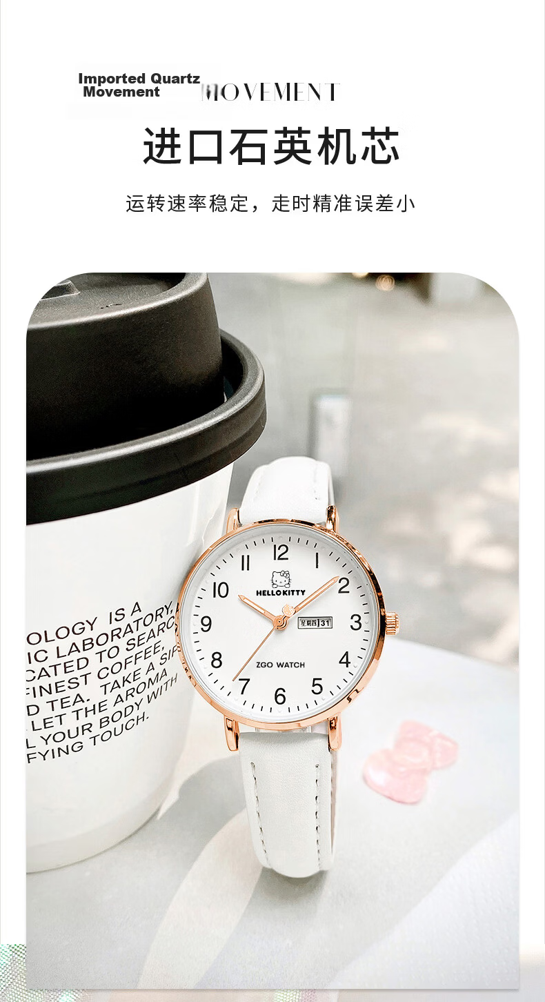 ZGO X Sanrio Watch for Female Students, Middle And High School Girls, Exam-Specific HelloKitty Watch 2108 6