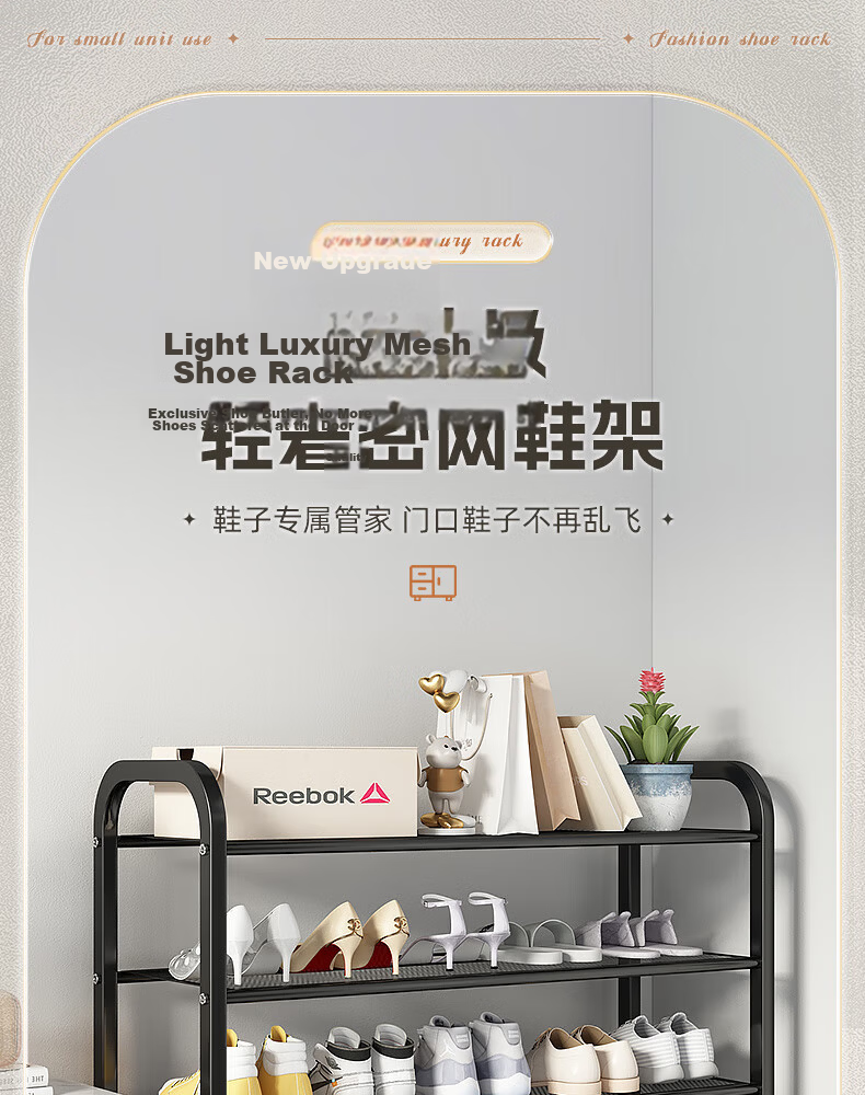 Sannuo Yilin 3-Tier Simple Shoe Rack Cabinet for Entryway Living Room Multi-Layer Storage Shelf Black 60cm 1