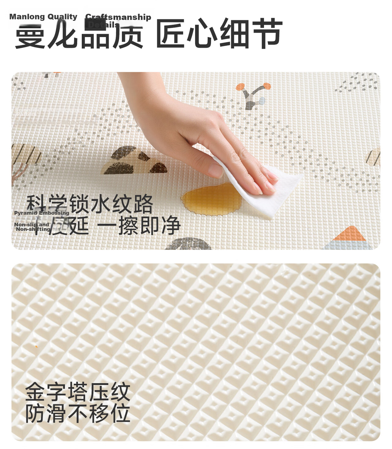 Manlong IXPE Non-Slip Mat, Baby Crawling Pad, Roll-Up Play Mat, Double-Sided Children's Floor Mat, 180*200*2cm 33